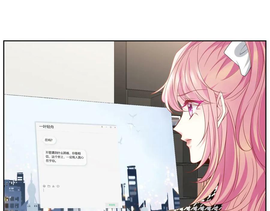 第434 神秘网友91