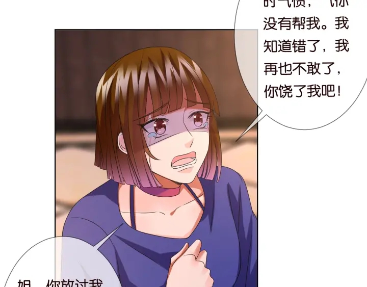 第90话 先生被强吻？65