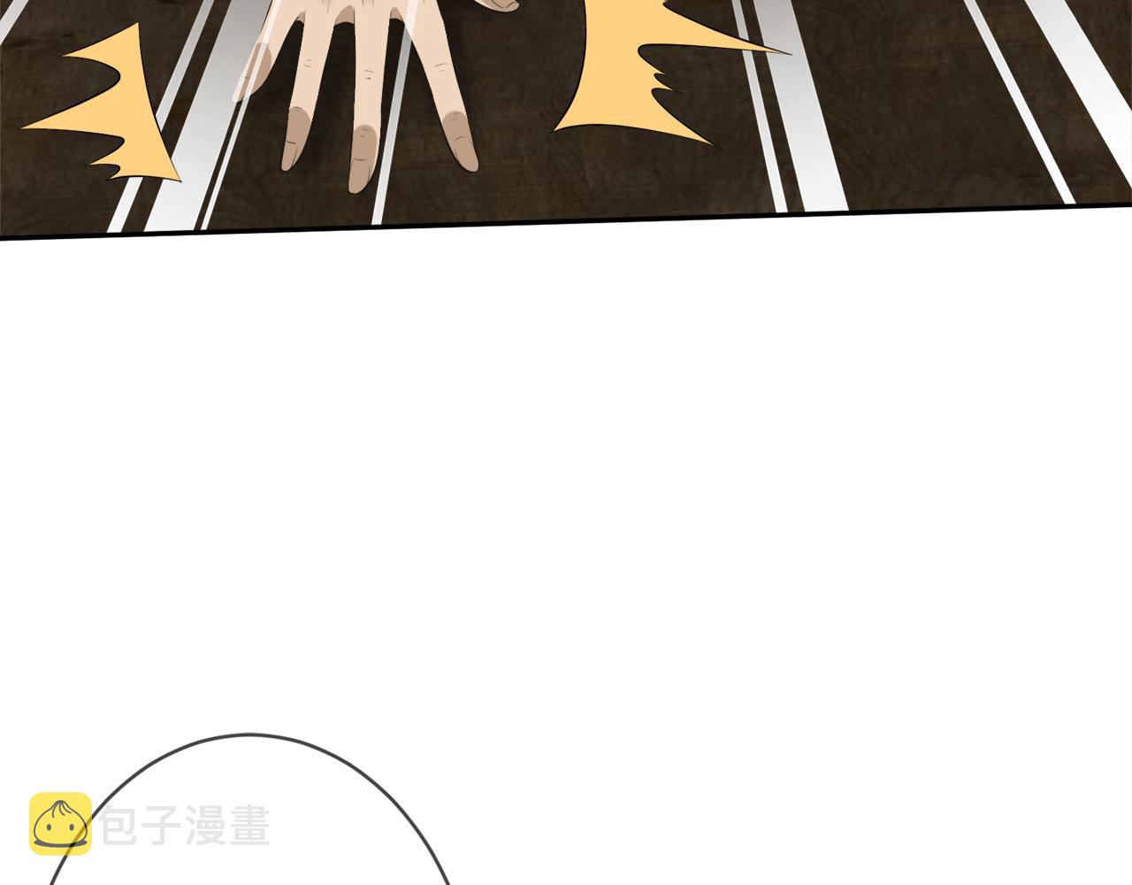 第345话 美色陷阱30