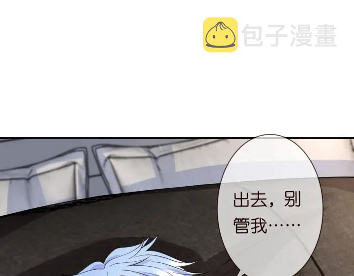 第251 藏不住的真心78