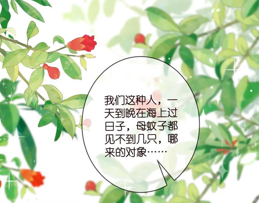 第490 撮合21