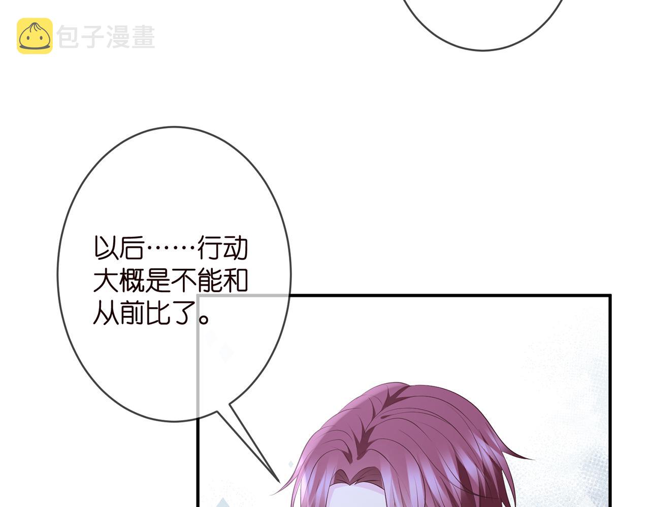 第347话 欺骗37