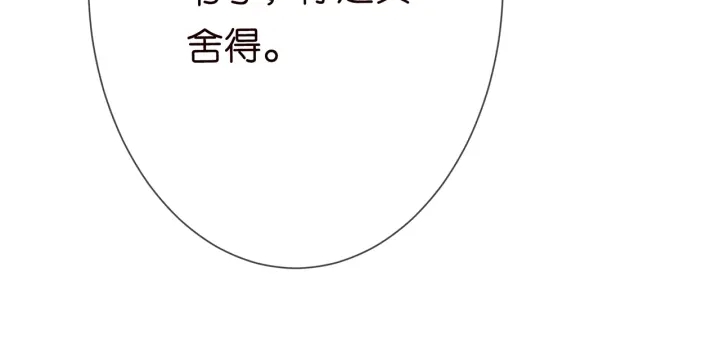 第186话 你们结婚吧92