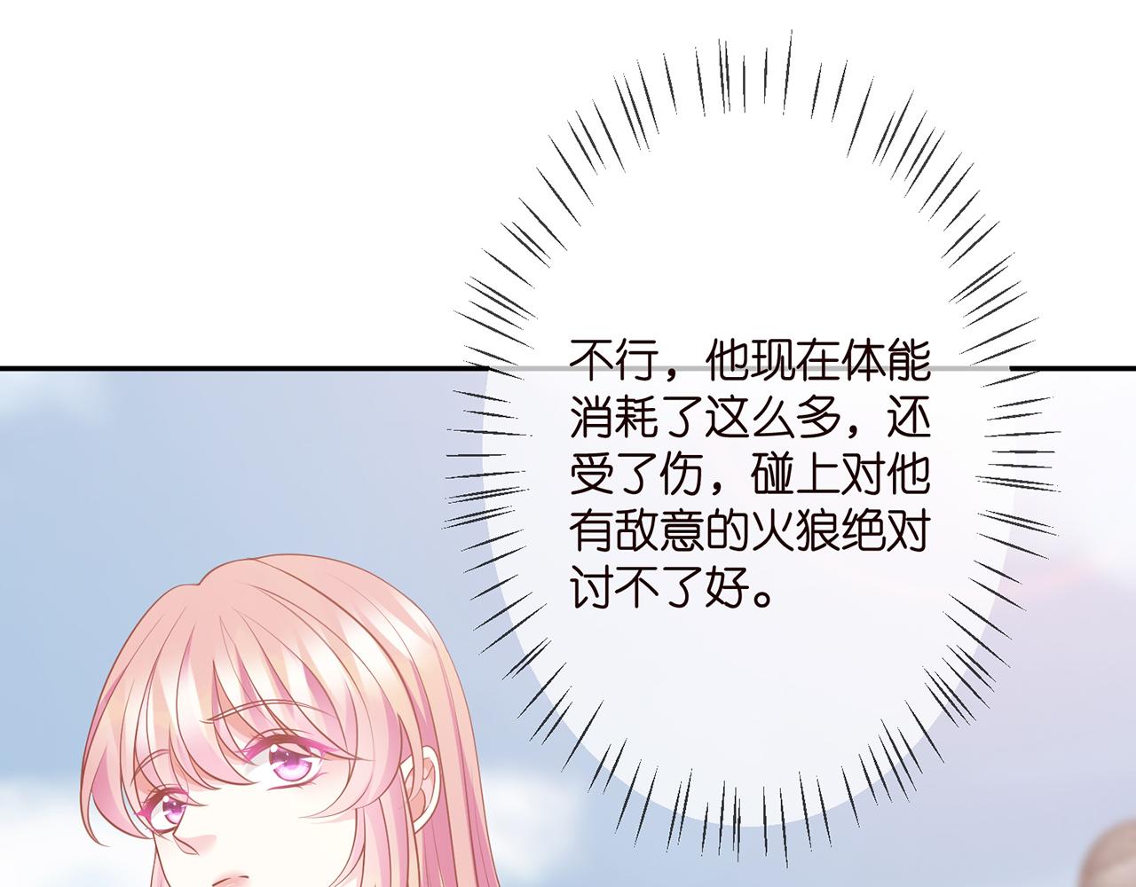 第295话 劝架15