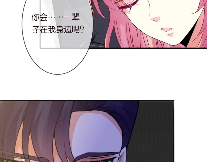 第219话 隔墙有耳40