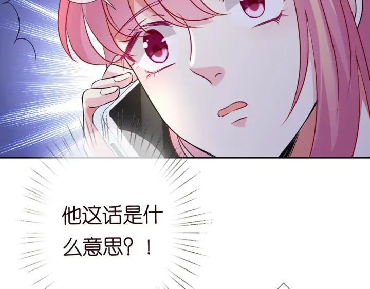 第127话 今晚你是连城的18
