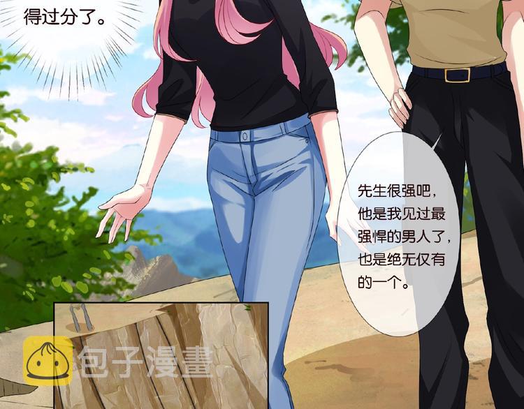 第58话 最亲密的事44