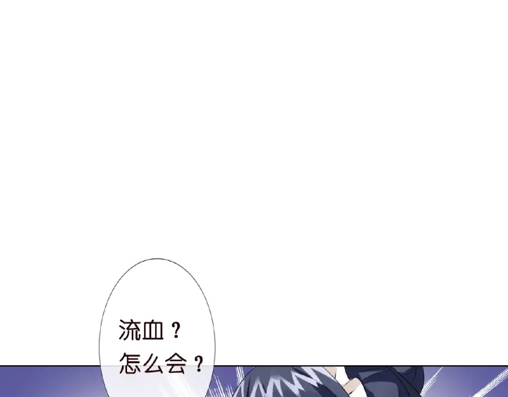 第8话 求求你！不要……72