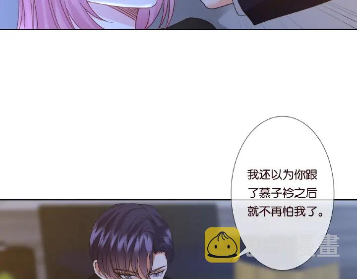 第50话 第一次接吻42