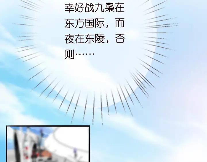 第209话 连城的秘密38