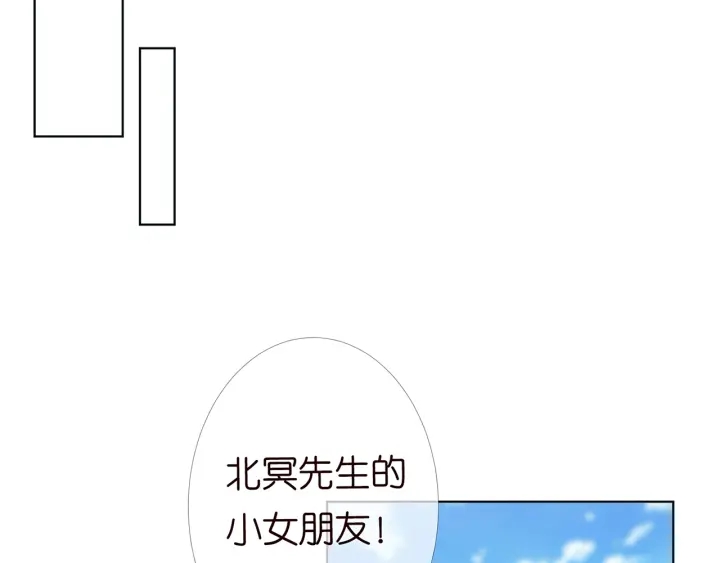 第178话 爱的修罗场75