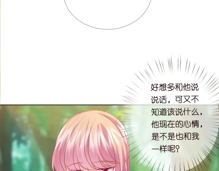 第107话 神秘的男人5