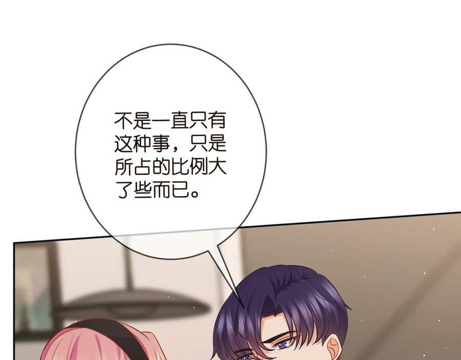 第438 夜闯女生宿舍91