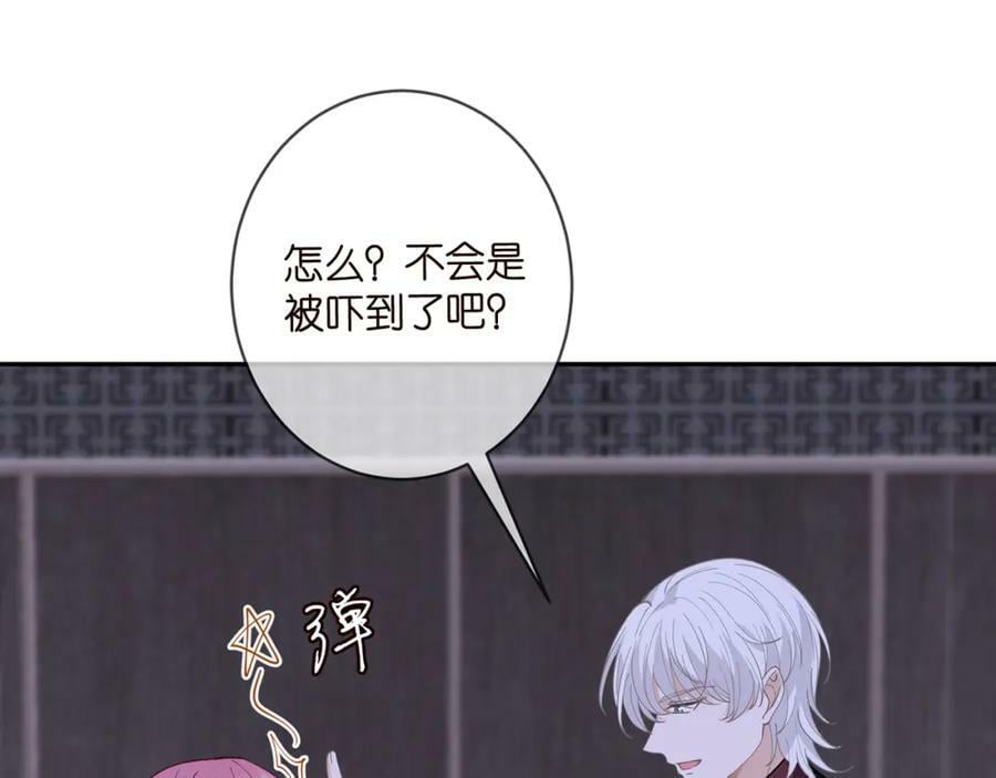 第454 尴尬的声音71