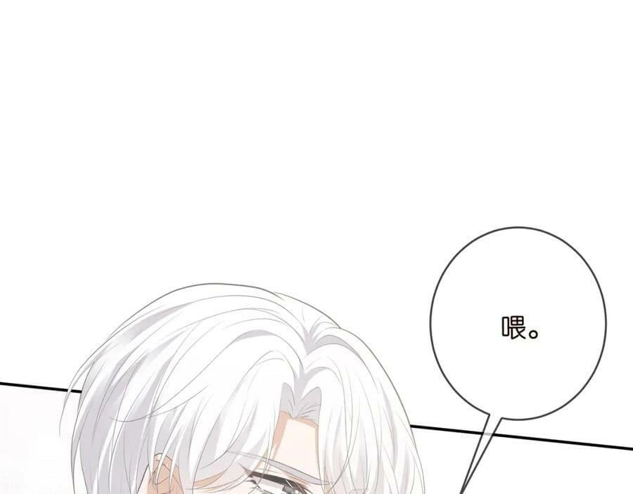 第470 不安的内心83