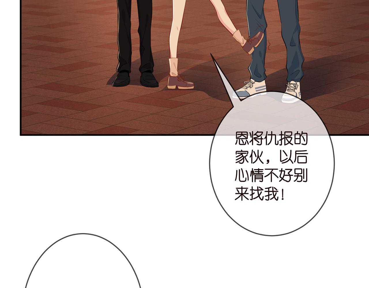 第351 兄弟反目82