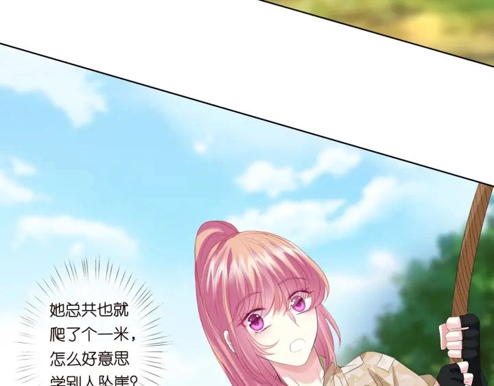 第156话 连城队长，你慢点6