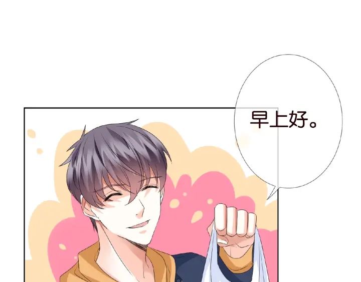 第47话 吻我71