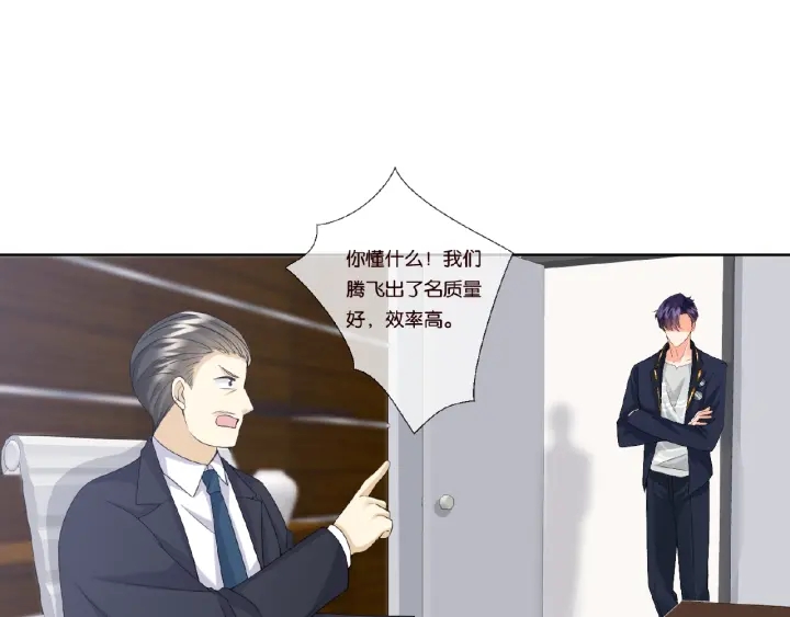 第53话 陪我3