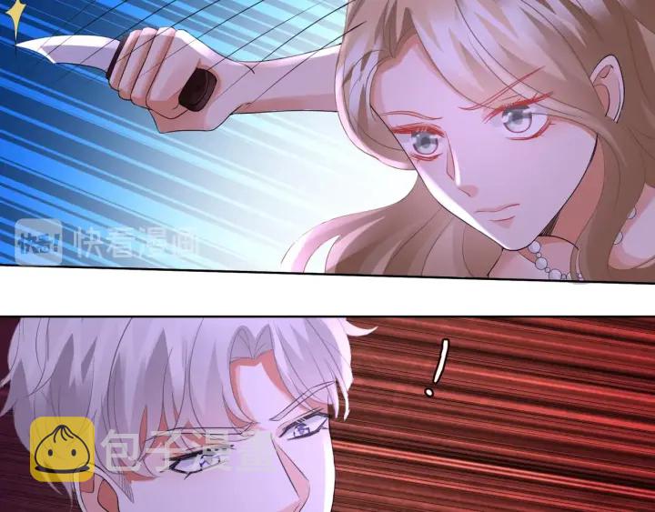 第94话 被绑架了？10