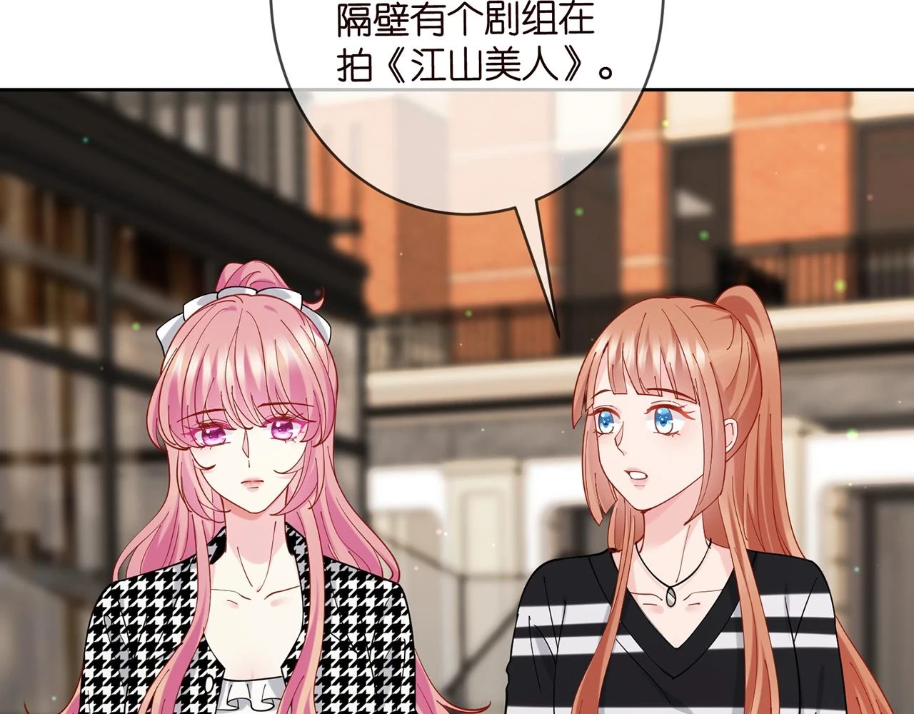 第432 连城回来了26
