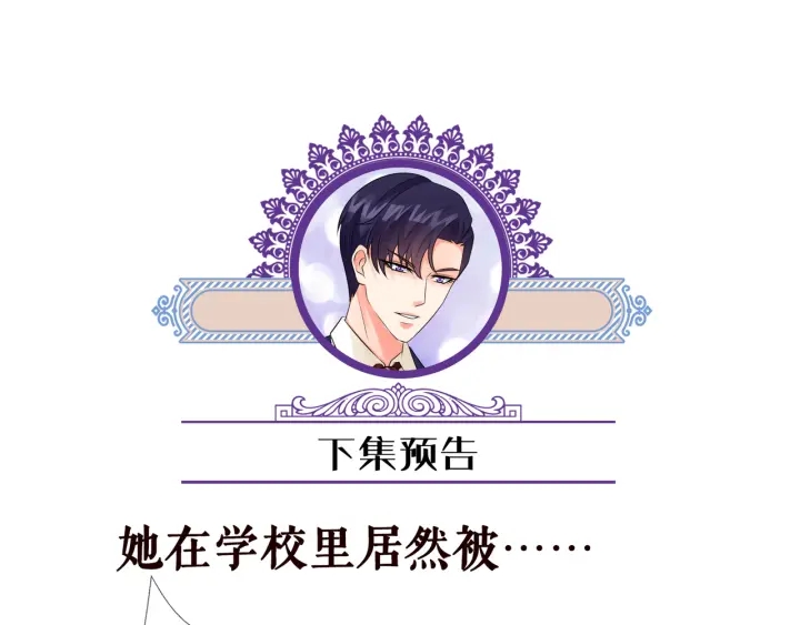 第116话 让我好好疼你112
