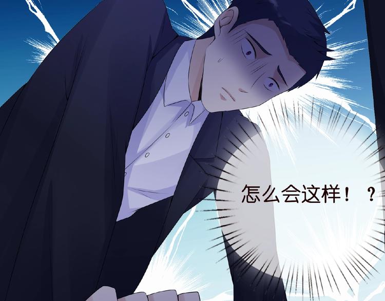 第3话 入局53