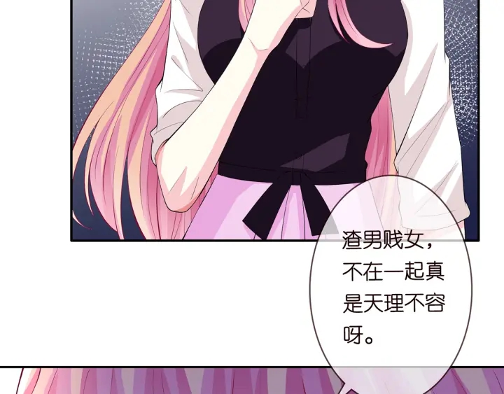 第245 我的女人只有她105