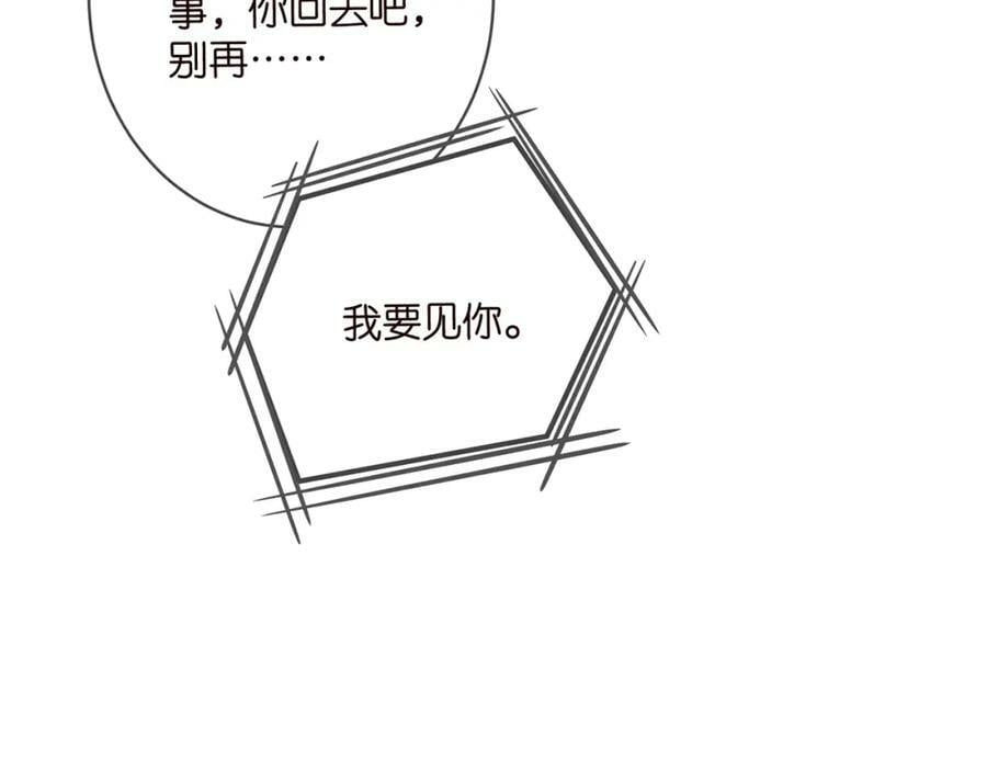 第438 夜闯女生宿舍37