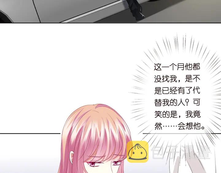 第135话 买凶杀人？！58