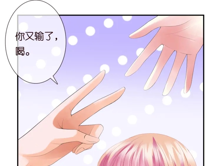 第227话 留下来陪我91