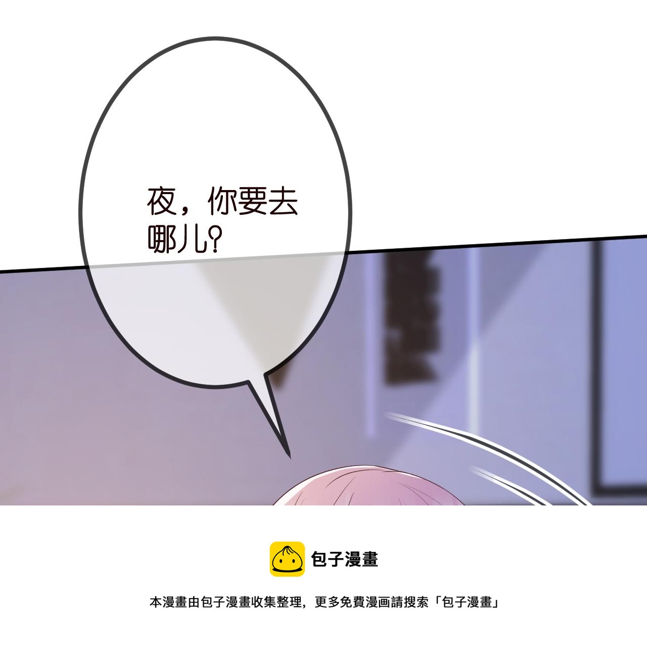 第312 落单60