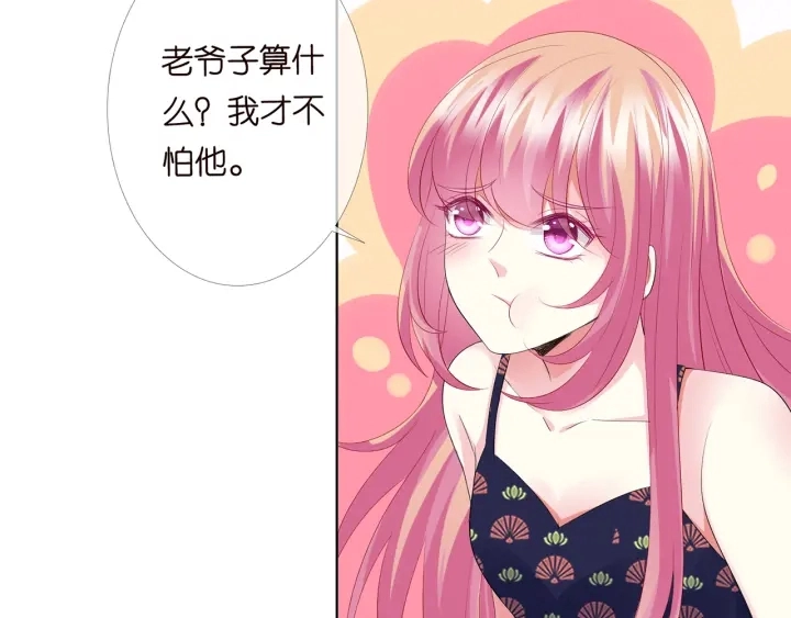 第169话 小声点，会被听到的35