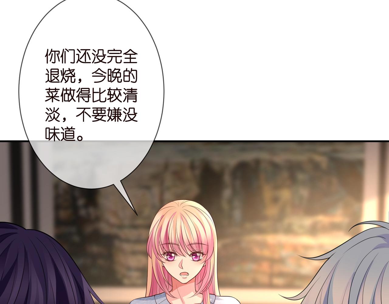 第275 我要亲你咯16