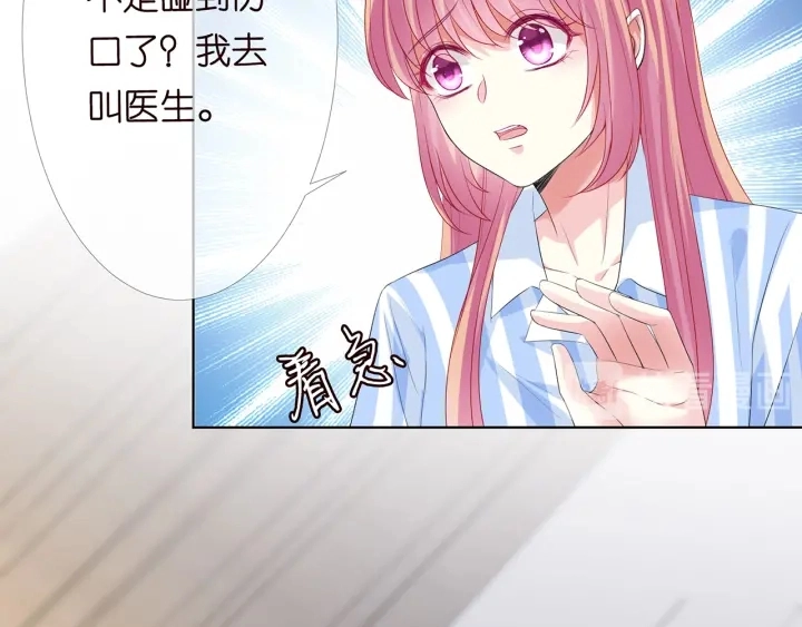 第149话 病房内的暧昧32