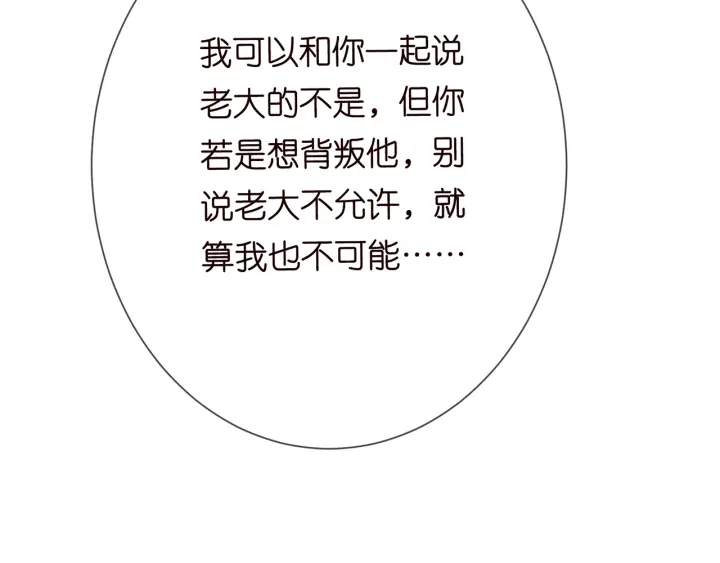 第192话 进了别人的房91
