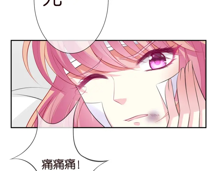 第236话 为爱奋不顾身9
