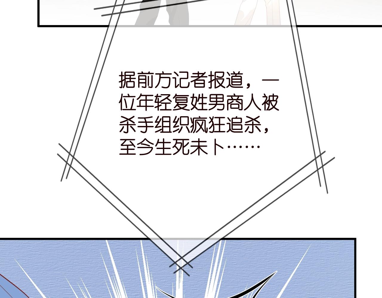 第386 复仇进行时41