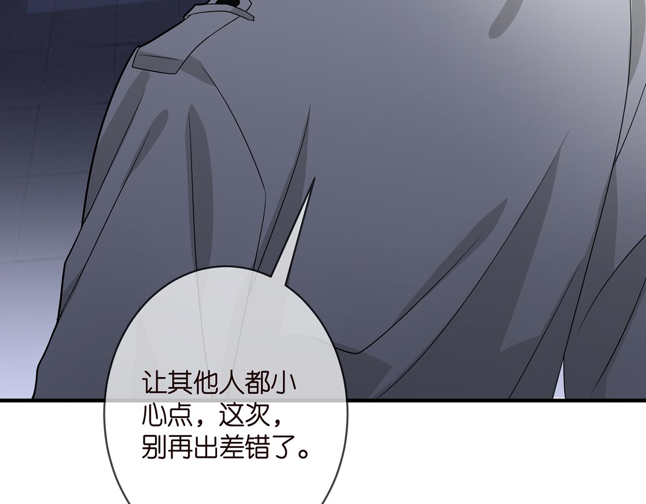 第362 审问夏国良83