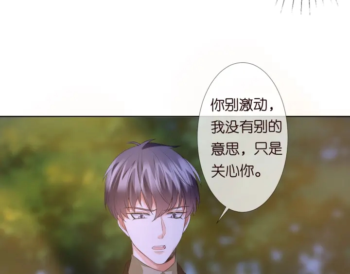 第98话 不准伤害我的人72