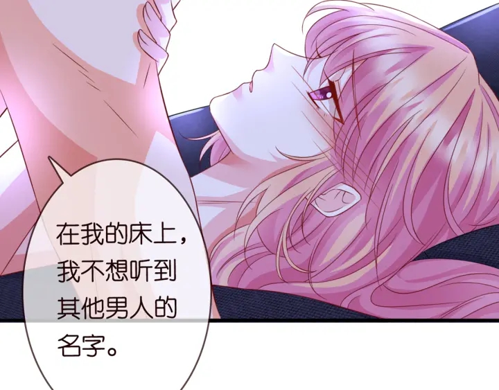 第248 尴尬时刻94