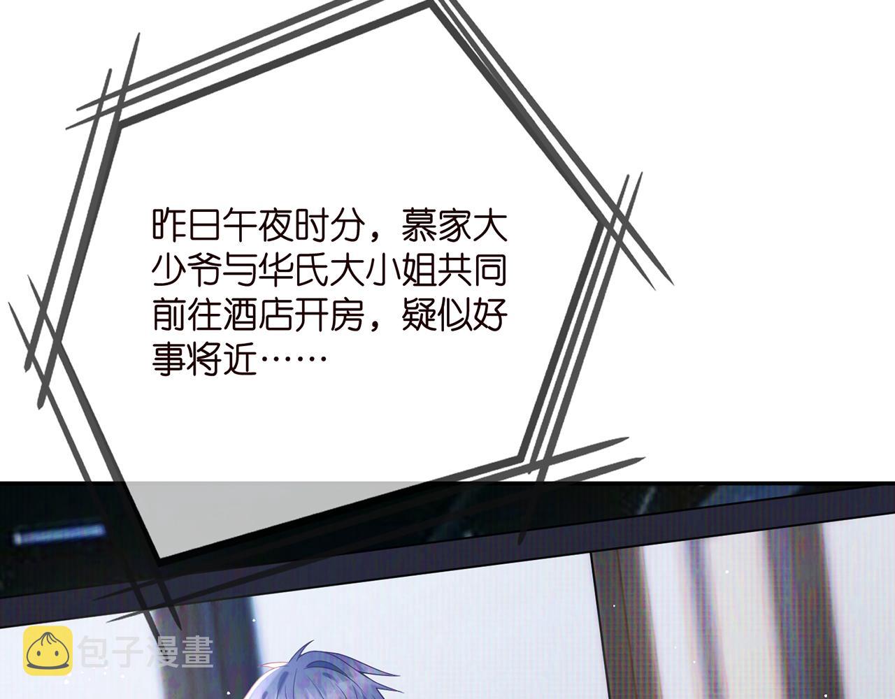 第363 龙楚阳的邀请64