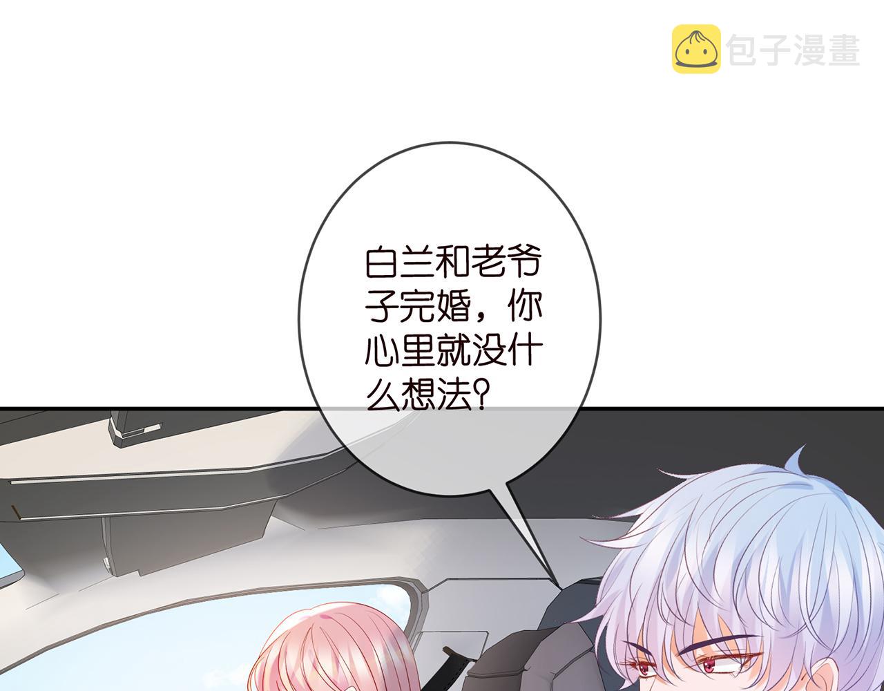 第357话 深夜邀约6
