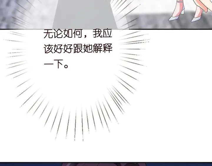 第192话 进了别人的房23