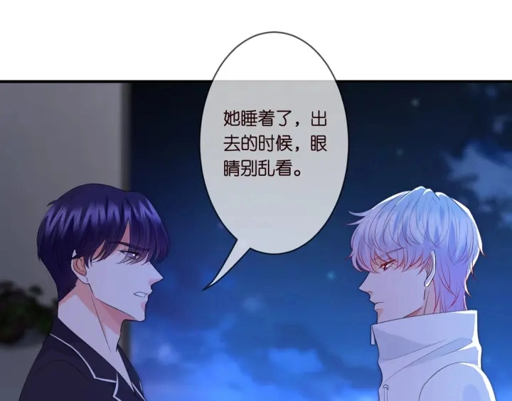 第249 隐秘的梦26