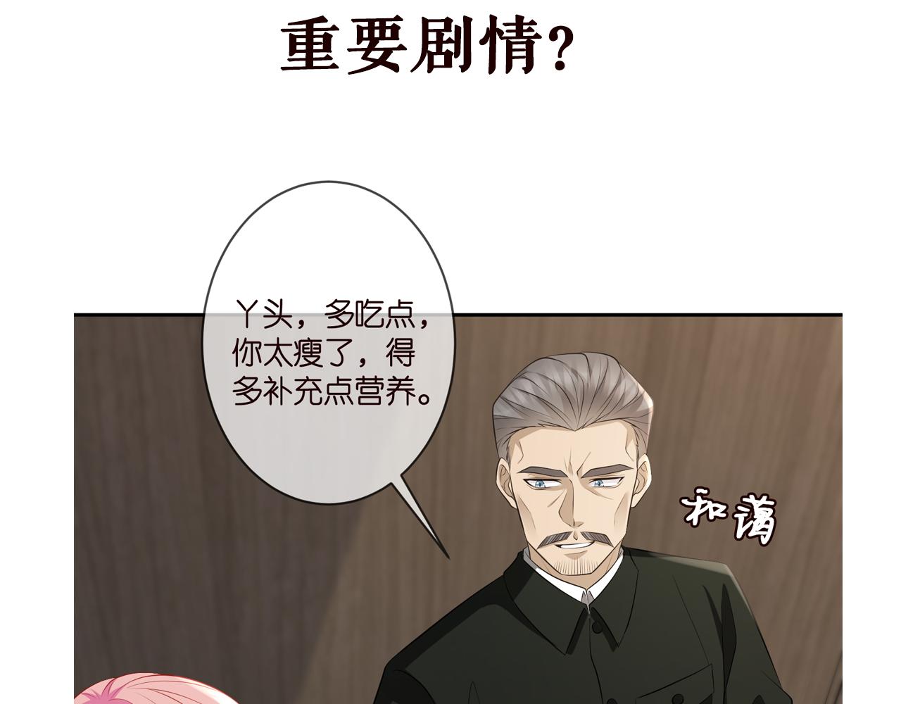 第328 极端的方法108