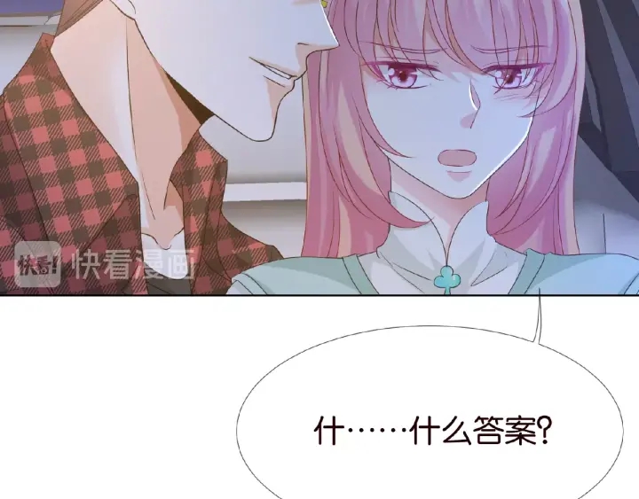 第44话 别！我们不能这样9