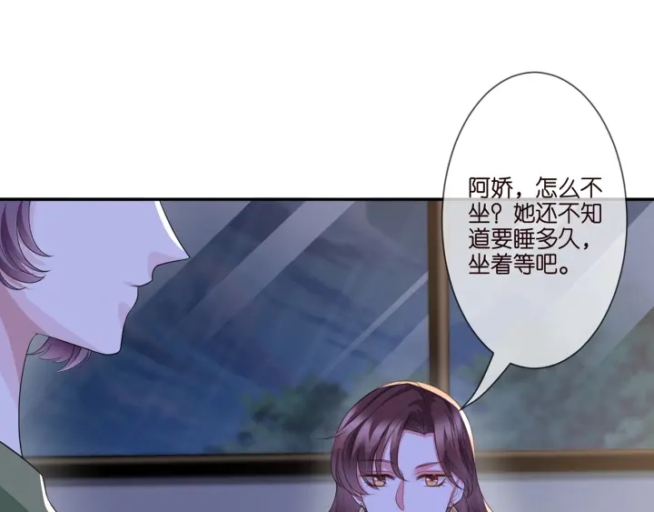 第257 酒店惊魂6