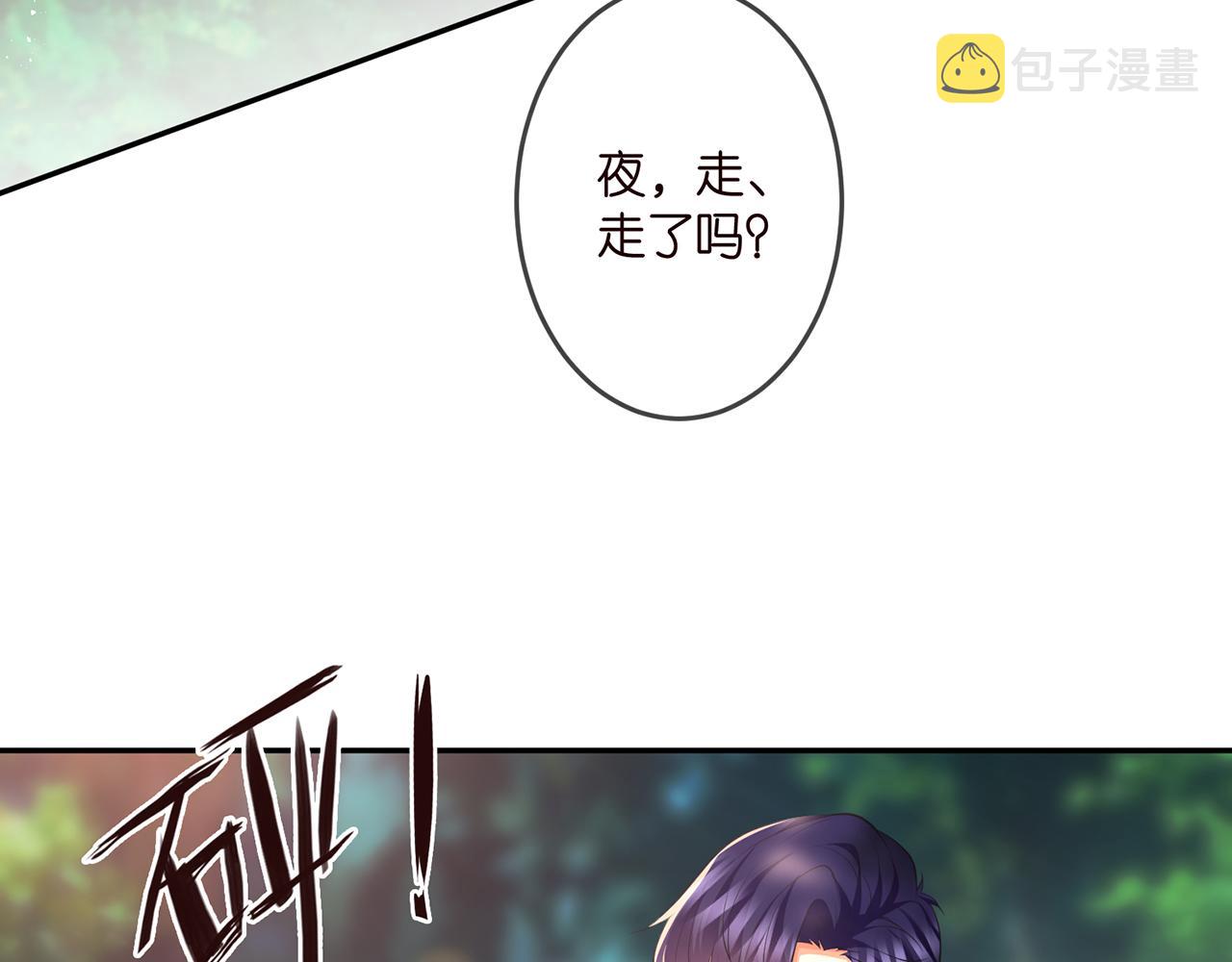 第319 一枪致命61