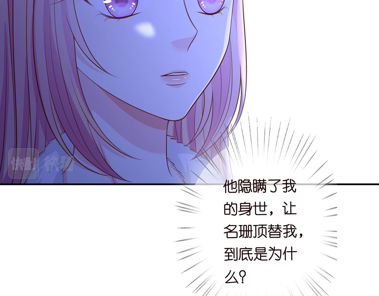 第271 “真相”28